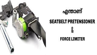 What is Seatbelt Pretensioner amp Force Limiter [upl. by Wamsley]