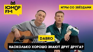 Dabro  Игры со звёздами [upl. by Artair]