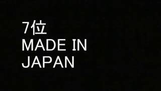 「V6」 ベストソング ランキング [upl. by Suivatnod]