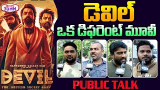 Kalyan Ram Devil Movie Public Review  SamyukthaMenon  Elnaaz Norouzi  Abhishek Nama  T70MM [upl. by Moncear]