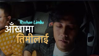 Aankha Ma Timilai  Carpool Karaoke  Nabin K Bhattarai [upl. by Martina]