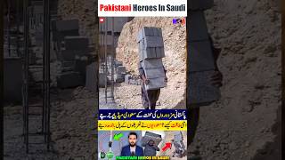 Pakistani Worker 🇵🇰🇸🇦 in Saudi Arabia viral Workor Jobs saudiarabia [upl. by Gotthard]