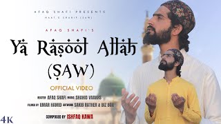 Ya Rasool Allah  Naat  Afaq Shafi Ishfaq Kawa  Best Naat  Ramzan special  Kashmiri Naat [upl. by Assilana520]