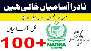 Latest Nadra Jobs Octobar 2024  National Database Registration Authority Jobs 2024  New Nadra Jobs [upl. by Dugald]