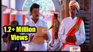 நேர்மைய வாழுறது ரொம்ப கஷ்டம் போல  VADIVEL VIJAYKANTH COMEDY [upl. by Neron]