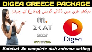 Dekho Digea Greece Package free to air Eutelsat 3e pe  Complete amp easy dish antenna setting [upl. by Anear]