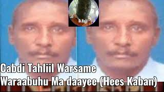 Cabdi Tahliil Warsame  waraabuhu ma daayee Hees Kaban [upl. by Ycniuq]