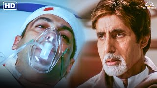 7 साल बाद अमिताभ मिले सलमान खान से  Baabul Movie Scene  Amitabh Bachchan Salman Hema Malini [upl. by Ttirrem]