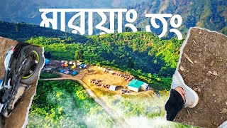 Marayong Thong in Bandarban 1650 Feet High Challenging Roads [upl. by Terraj]