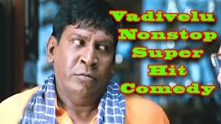 Vadivelu Nonstop Super Hit Comedy  வடிவேலு  HD  Cinema Junction [upl. by Olympe107]