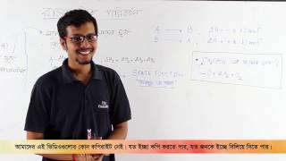 04 Thermodynamics03 Math Hess Law  তাপগতিবিদ্যা০২ হেসের সূত্র গাণিতিক সমস্যা [upl. by Geralda]