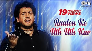 Raaton Ko Uth Uthkar  Official Video Song  Ishq Na Dekhe Zaat  Gurdas Maan [upl. by Atiuqehc]