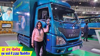 Eicher Pro 2049 EV  New Launch  Electric City Truck  Detailed Review  Auto Expo 2023 [upl. by Mas934]