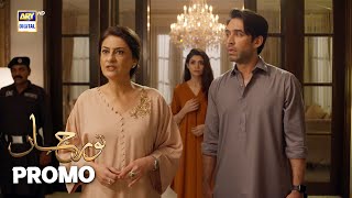 Noor Jahan Upcoming Episode 31  Promo  ARY Digital [upl. by Kristian]