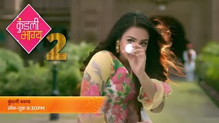 Kundali Bhagya Season 2  New Entry  Coming Soon  New Promo After Leap [upl. by Oranneg]