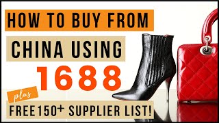 How to Buy From China Using 1688  How to Use 1688 in English 1688 China Wholesale Clothing Vendors [upl. by Alien]