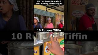 Rs10Tiffin In Hyderabad Dilsukhnagar SV ఇంటి దోస Tiffins10 Rupees streetfood tiffins viral [upl. by Ahsinrac]