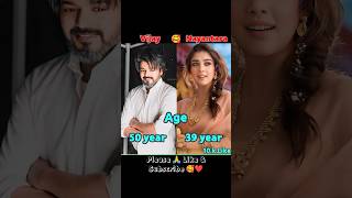 Small to Big Age Thalapathy Vs Nayantara age status ytshorts thalapathy nayantara south tiktok [upl. by Enida398]