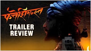 FATTESHIKAST  TRAILER REVIEW  भारतातील पहिल्या सर्जिकल स्ट्राईकची गोष्ट  Chinmay M Mrinal K [upl. by Aynot]