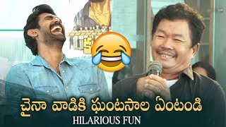 Rana Laughed Like Never Before  Hilarious Fun With Co Kancherapalem Team [upl. by Silisav985]