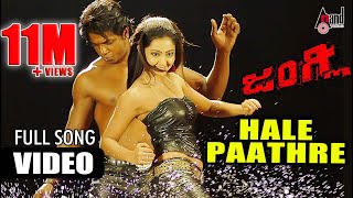 Hale Paathre  Junglee  HD Video Song  Duniya Vijay Kumar  Aindrita Ray  Suri  VHarikrishna [upl. by Damle8]