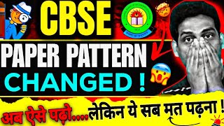 CBSE ने सब खत्म कर दिया 😱CBSE Boards 202425 Exam Pattern Changed 🔥 Class 1012  CBSE Latest News [upl. by Nirroc]