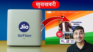 Jio AirFiber Freedom Offer  Jio AirFiber Installation 2024 amp Jio AirFiber Freedom Offer  1000 off [upl. by Latimer552]