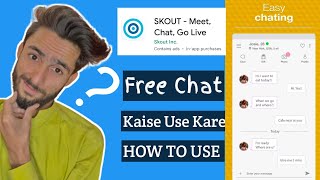 How To Use Skout App 2022  Skout App Kaise Use Kare  Skout App [upl. by Craddock]