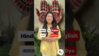 Navratri Vocabulary Hindi To English  Navratri Special [upl. by Ahsikal]