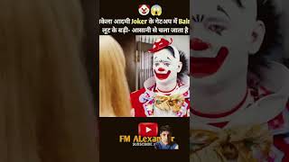 Mr Aman 2006 amazingfacts movie hindi factsinhindi viralvideo feedshorts shorts [upl. by Ilak570]