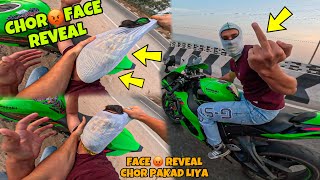 Chor Face Reveal😡 Finally Chor ko Pakad liya  Zx10r Chor ko live Pakada😡 [upl. by Maxwell414]