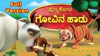 Yellellu Habba Video  DrShivarajkumar  Vijaya Raghavendra  Rahdika  Sindhu  Gurukiran  Rishi [upl. by Allred]