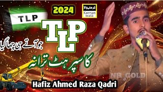 TLPOfficial NaraLabbaik Labbaik Labbaik Ya Rasool Allah Saw Ahmad Raza Qadri [upl. by Anaeerb369]