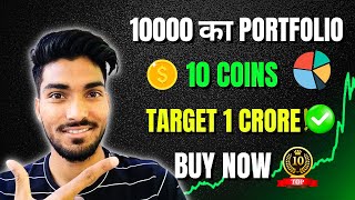 🔥 10 Coin Target 1 Crore  Early Buyers Will Make Millions  Best Crypto to Buy Now  Cryptocurrency [upl. by Ollayos779]