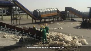 LDPE Film Recycling [upl. by Sanderson]