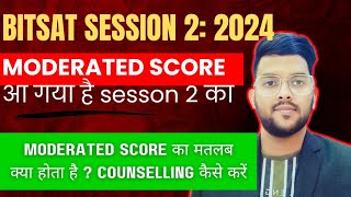 BITSAT Counseling 2024 Session 2 का Final score आ गया है ✅  अब आगे क्या करना है बेस्ट seat के लिए [upl. by Shalne]