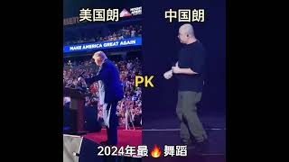 两个都是登顶的风云quotLangquot人 刀郎厦门演唱会门票几秒卖光 [upl. by Aicitan383]