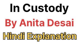 In Custody By Anita Desai Hindi Explanation [upl. by Ardnohs]