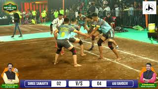 Shree Samarth Kalvar VS Aai Gavdevi Ghotsai [upl. by Llenra]