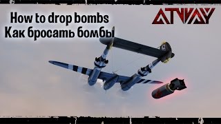 Heroes amp Generals How to Drop Bombs Герои и Генералы Как бросать бомбы [upl. by Irrej]