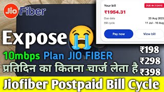 jio fiber postpaid connection 198398 bill due  jio फाइबर 10 एमबी प्लान में इतना का बिल आ जाएगा 😭😭 [upl. by Yenterb]