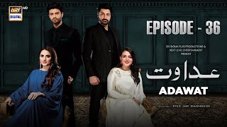 Adawat Episode 36  16 January 2024 English Subtitles ARY Digital [upl. by Nossyla466]