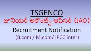 tsgenco  junior accounts officer  recruitment notification and syllabus [upl. by Legim167]