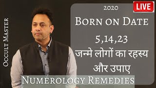 Numerology Number 5 2020  Born on Date 51423  जन्मे लोगों का रहस्य और उपाए [upl. by Willing]