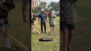 1mkachra cricket khel raha hai 😂😂comedy tranding football shortvideo attitude indiany [upl. by Anail344]