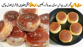 Breakfast Bread Suji Donuts recipe  Chocolate Filled Doughnuts vs Condensed Milk Donuts Challenge [upl. by Bullion]