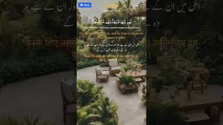 Relaxing quran recitation  Surah Yaseen يس Mishary Al Afasy  Mishary Rashid  qurantilawat [upl. by Allemaj]