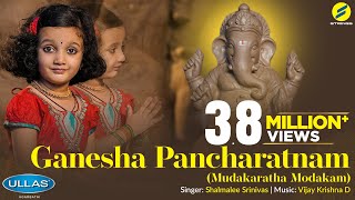 Ganesha Pancharatnam I Mudakaratha Modakam I Shalmalee Srinivas I Vijay Krishna D I 4K Video [upl. by Nauj290]