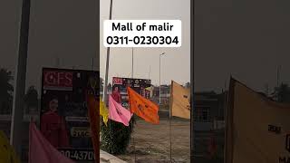 mallofmalir malirtownresidency gfsbuildersanddevelopers [upl. by Vinni]