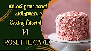 Rosette Cake Baking part 14 [upl. by Immak]